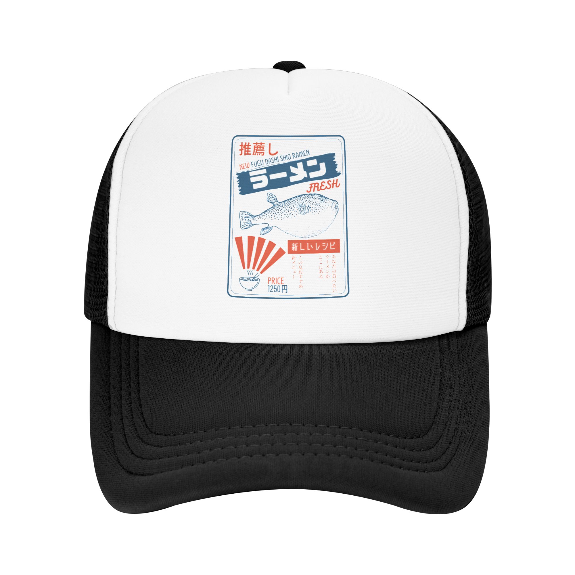 Trucker Hat Cap - หมวกเบสบอลลายปลาฟูกุสไตล์วินเทจ สำหรับผู้หญิงและผู้ชาย ปรับขนาดได้ หมวกทรัคเกอร์ สตรีทแวร์ หมวกแก๊ปแบบ