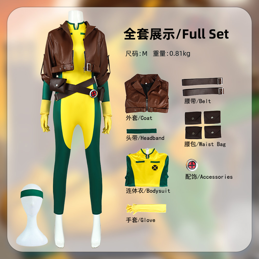 Mens Fashion Jumpsuit - ชุดคอสเพลย์ Rogue Anna Marie X-Men '97