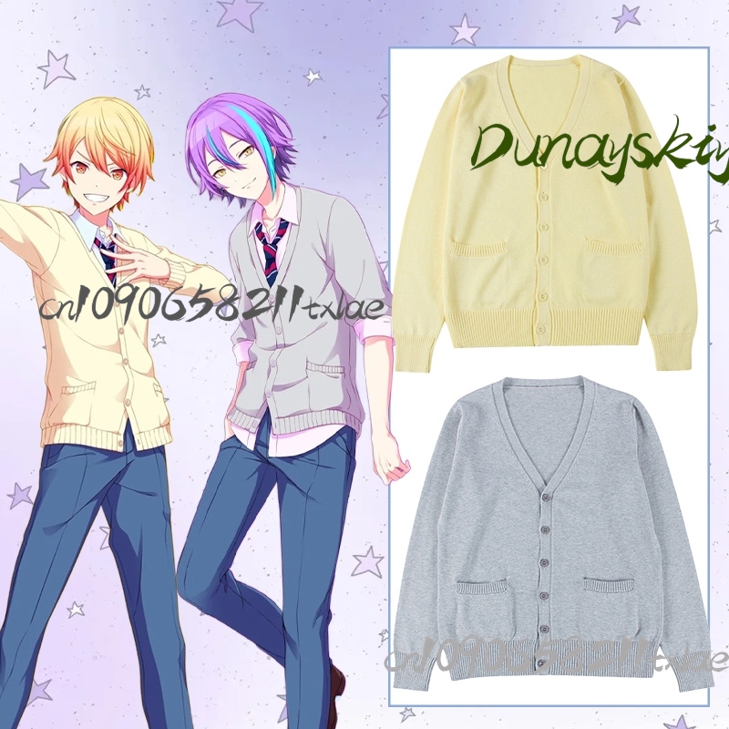 Knitted Cardigan Men - เสื้อคาร์ดิแกนถักไหมพรม Tenma Tsukasa Rui จาก Project