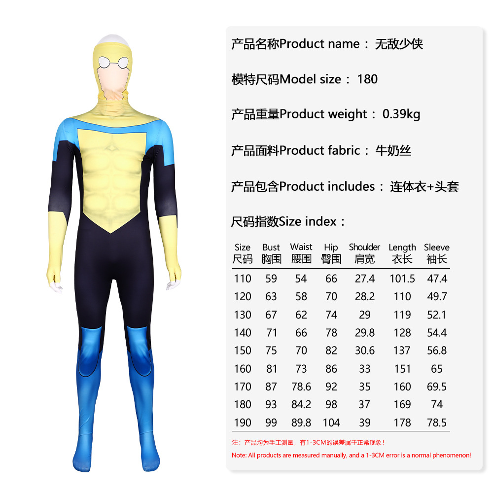 คอสเพลย์อินวินซิเบิล มาร์ค เกร - Mens Fashion Jumpsuit บทวิจารณ์และราคา