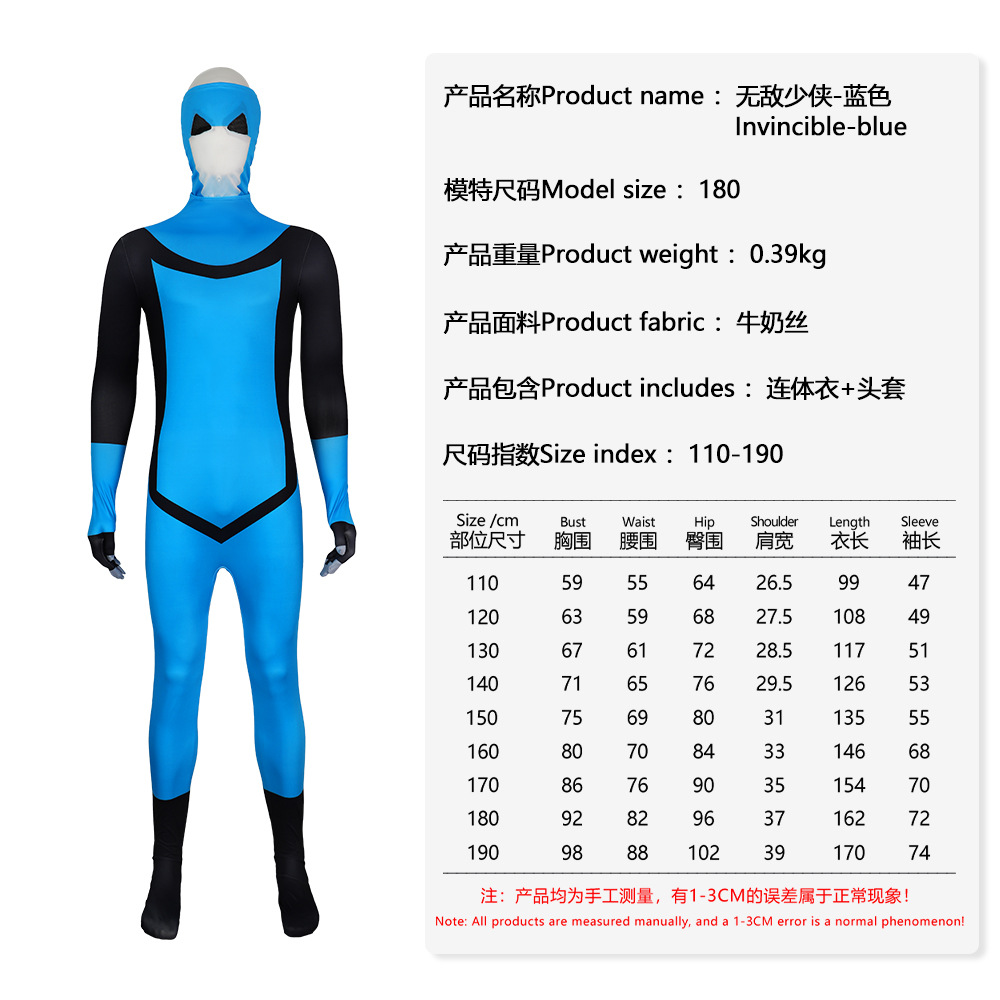 คอสเพลย์อินวินซิเบิล มาร์ค เกร - Mens Fashion Jumpsuit บทวิจารณ์และราคา