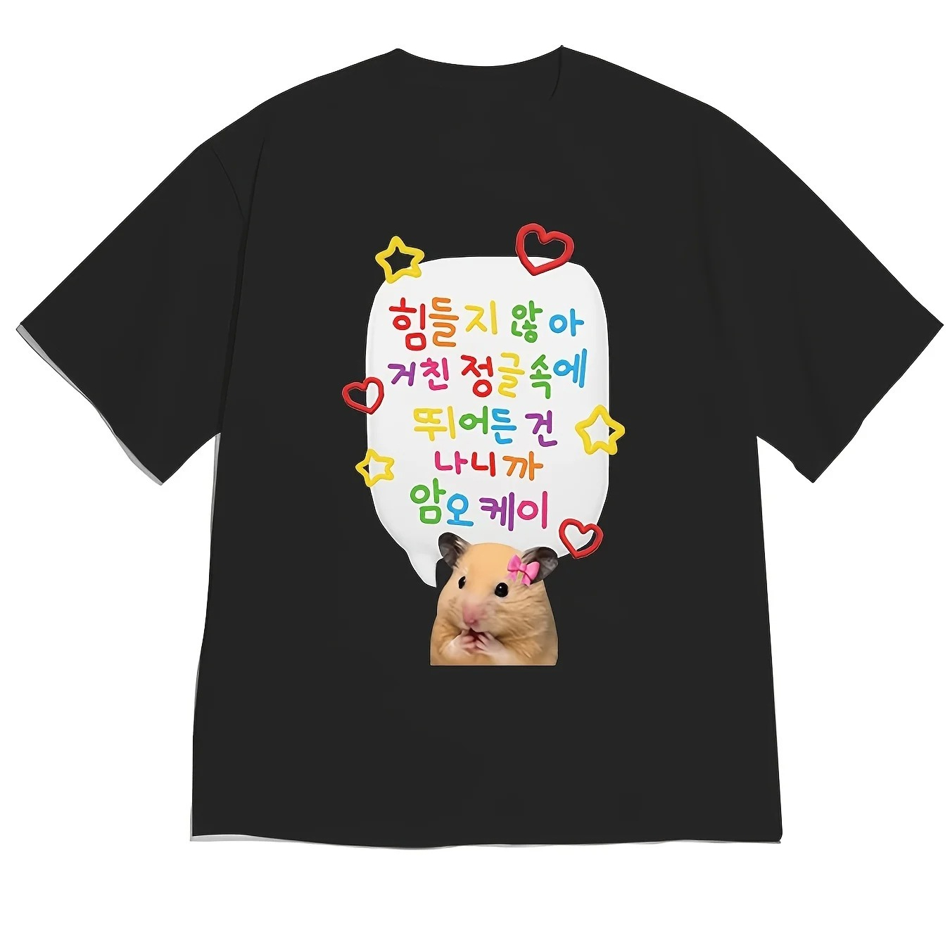 สไตล์น่ารักและมีชีวิตชีวา ฟองข - Mens Fashion Style Images บทวิจารณ์และราคา