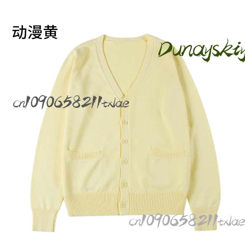 เสื้อคาร์ดิแกนถักไหมพรม Tenma  - Knitted Cardigan Men บทวิจารณ์และราคา