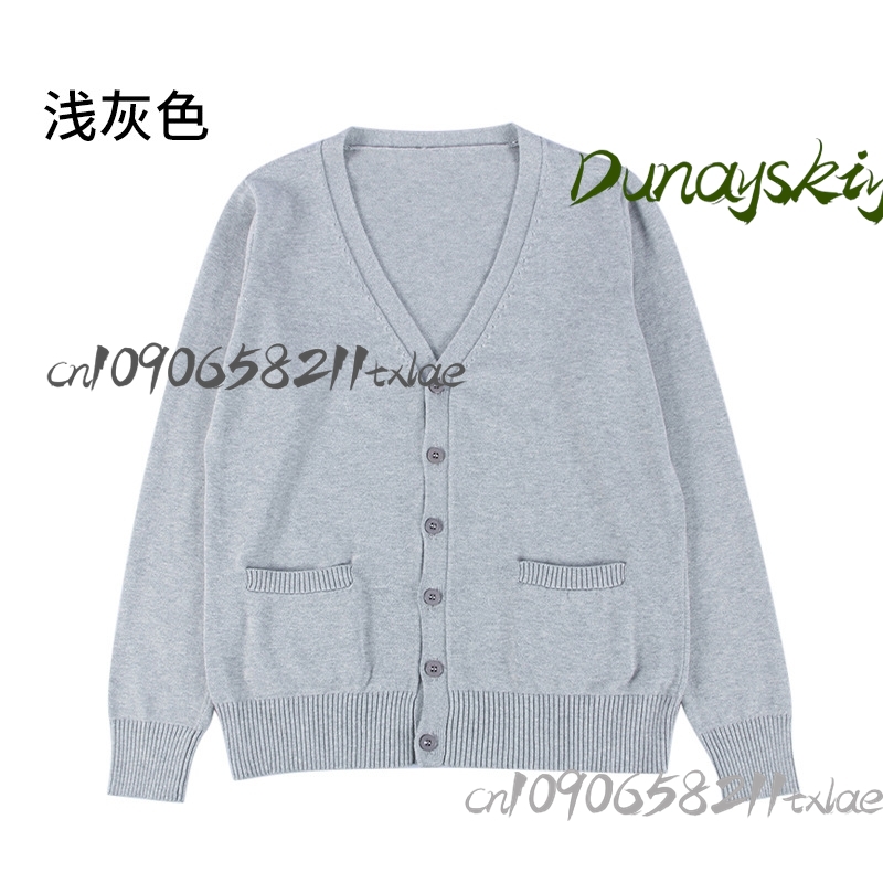 เสื้อคาร์ดิแกนถักไหมพรม Tenma  - Knitted Cardigan Men บทวิจารณ์และราคา